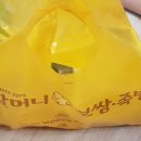 원할머니보쌈곤지암점