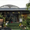 남원한정식 이미지