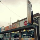 철원생고기 이미지