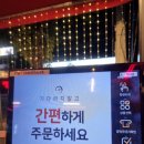 락비어 이미지