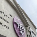 씨유 미사드림점 | [인턴일지 3주차] 계란후라이가 되고싶어요