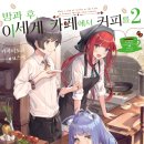 U커피 이미지