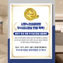 시원누리내과의원 이미지