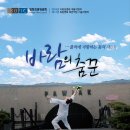 숟가락협동조합 이미지