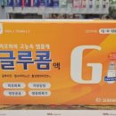 다산온누리약국 이미지