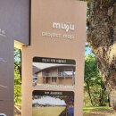(재)무주산골문화재단 네이버블로그