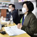 용산용문시장상인회