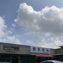 오학교동짬뽕 | 여주 아울렛 근처 짬뽕명가!쟁반짜장과 탕수육 먹고 나오면서 작성해요.