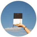 김동웅 | [혼책 서포터즈] 트렌드 코리아 다이어리 사용후기!!!