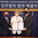 셀이노베이션