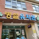 명호초등학교,병설유치원 이미지