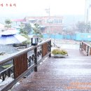 (주)피알오지 | 12월11일 수료식 영외면회 논산훈련소 근처 펜션[선달펜션]손님맞이 후기