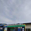 청송정육마트