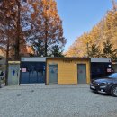 자연휴양림입구 공중화장실 이미지