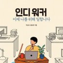 패스트워커