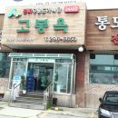 진도아리랑푸드