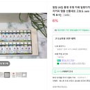 일랑이다 | 통영 일랑더치 콜드브루 더치커피 선물 가격 맛 후기 이쁘긴함