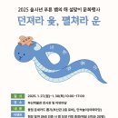부산박물관 부산관2층 이미지