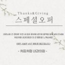처음처럼내과의원 네이버블로그
