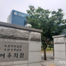 수원-1243 이미지
