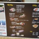 [복현동맛집/경대북문맛집] 도네누볏집통삼겹갈비 복현점, 솔직후기 복현오거리