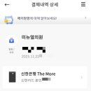미뉴얼의원 네이버블로그
