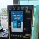 보령국민체육센터 헬스장 이미지