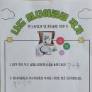 황등남초등학교 이미지