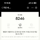 루위 이미지