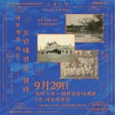 찰리채플린 시네마 콘서트 이미지