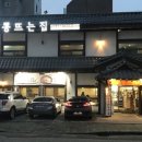 부평대로63번길 이미지