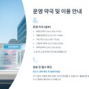 보문산 약국 이미지