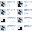 [소비요괴의 영수증] EQL 이퀄쇼(Early Black Week) | 조명, 컵, 파자마, 목도리 등 ( + 쿠팡한테 전기...