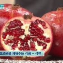 무엇이든 물어보세요 - 여성 호르몬을 지키는 식품 20151229 이미지