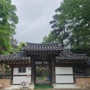 진주 용암사지 석조지장보살좌상 이미지