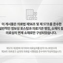 해온정한의원 이미지