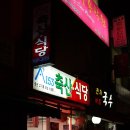 분당-153 이미지