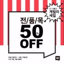 에이치코드 이미지