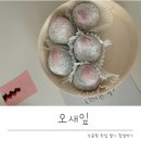 오약국 | 고양시 일산동구 마두동떡집 고양시 디저트맛집 오새잎
