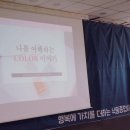 부경대학교 종합복지관 이미지
