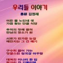우리들이야기 이미지