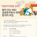 한국컨설팅산업재단 매일경제