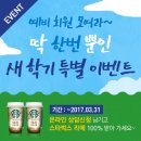 대여습관