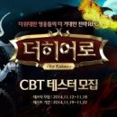 더히어로 지디넷코리아