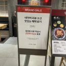 미아현대백화점맛집 만추 미아점 : 만나서 추천하는 중식당 만추