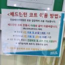 정왕배드민턴장 이미지