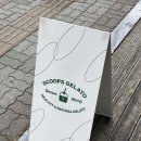 스쿱스젤라또 대전관저점 이미지