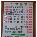 진양조명 이미지