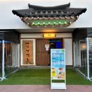 미니스톱 김천부곡현대점 | 김천 부곡동 인쌩맥주 경북김천부곡점(술집) 방문 후기