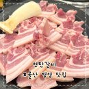 병영비어 | 울산 병영 맛집 연탄갈비 가성비 돼지양념갈비 흑돼지 오겹살 고기집